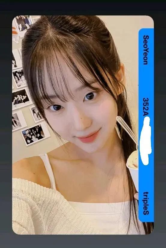 트리플에스 윤서연 생일 dco양도