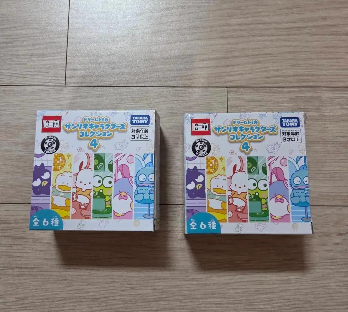 토미카 산리오 개봉 미사용 제품(배드바츠마루, 포차코)