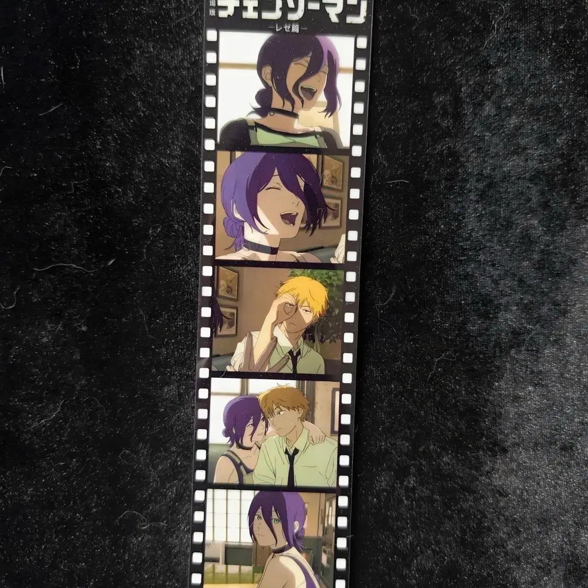 체인소맨 Reze Film Style