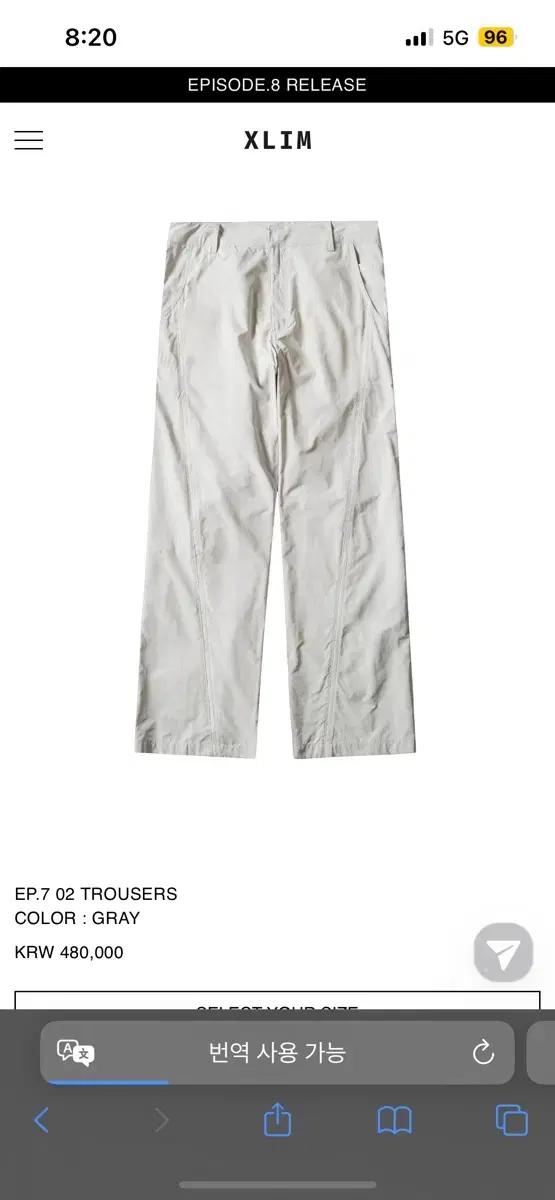 XLIM EP.7 02 그레이 트라우저 xl