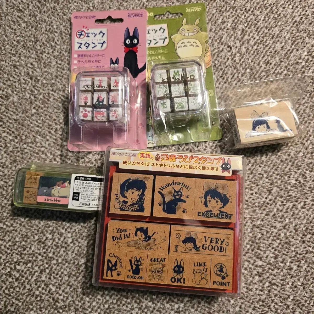 지브리(마녀배달부 키키, 이웃집 토토로) 도장 스탬프 일괄, 가격내림X