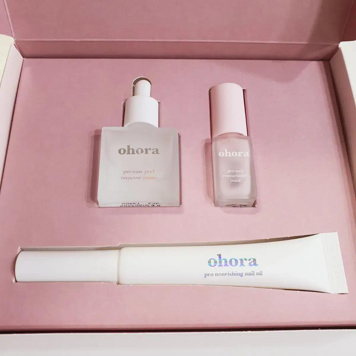 오호라 애프터 케어 키트 새상품 이지필리무버 강화제 너리싱오일