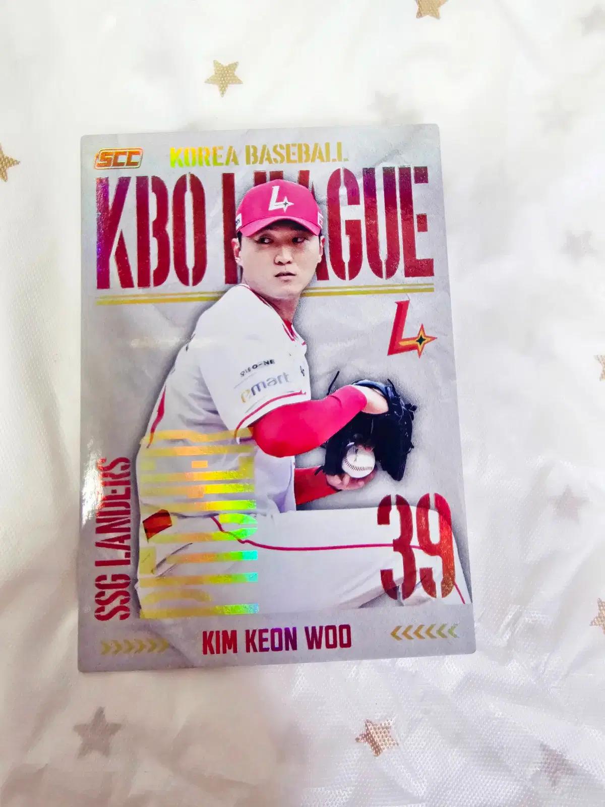 2025 KBO 오피셜 컬렉션 카드 플러스 - SSG 김건우 홀로그램