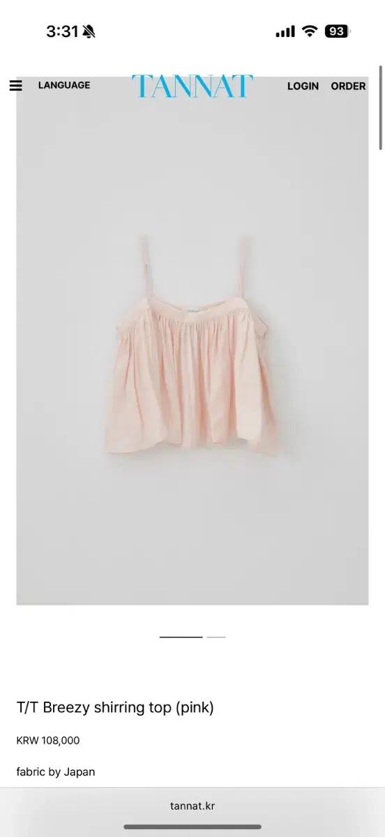 타낫 브리지 셔링탑 핑크 리미티드