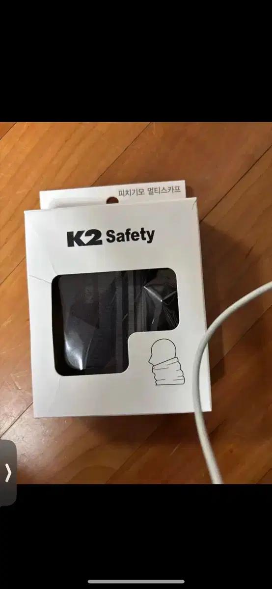 K2 피치기모 멀티스카프 새상품 12,000원, 정가 2만원.