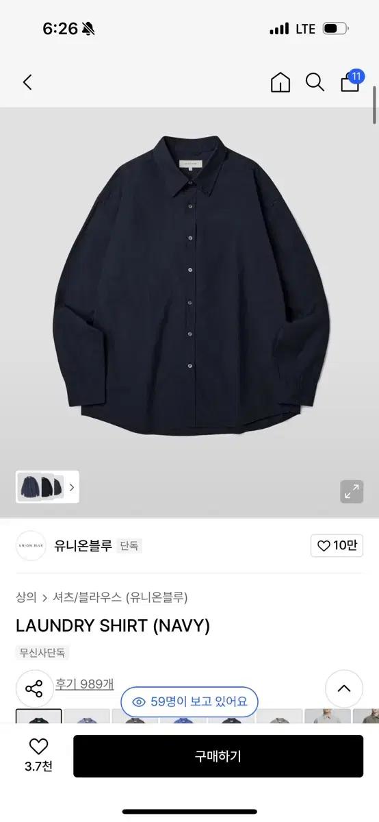 유니온블루 런드리셔츠 네이비