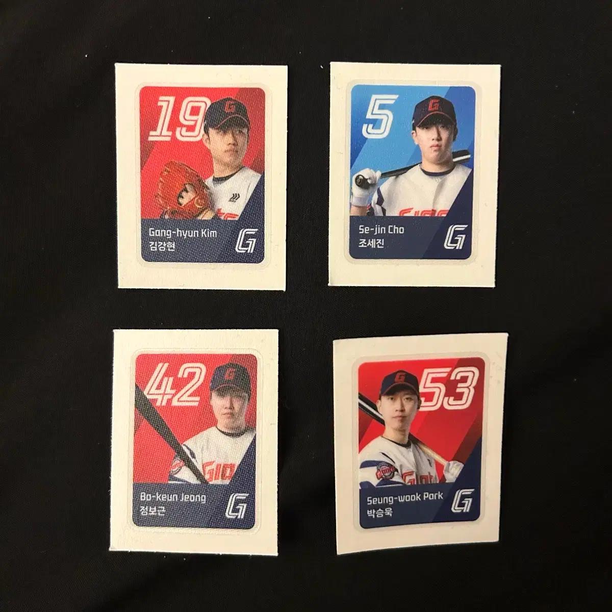 롯데 자이언츠 띠부씰 (김강현, 조세진, 정보근, 박승욱)