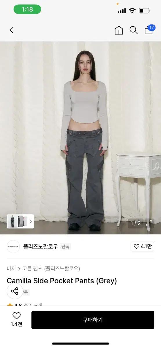 새상품) 플리즈노팔로우 카밀라 카고 팬츠 s 바지