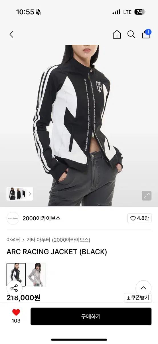 2000 아카이브 ARC RACING JACKET (BLACK)