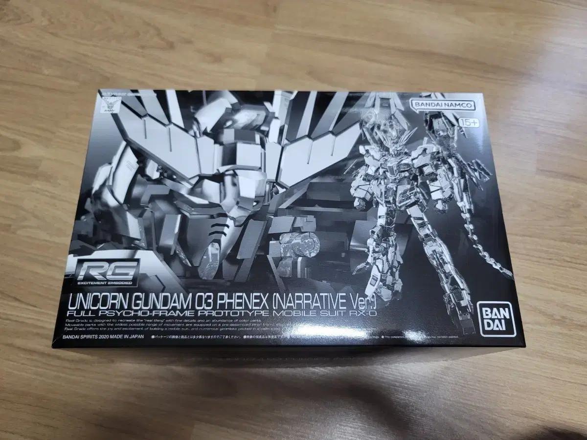 rg 페넥스 네러티브