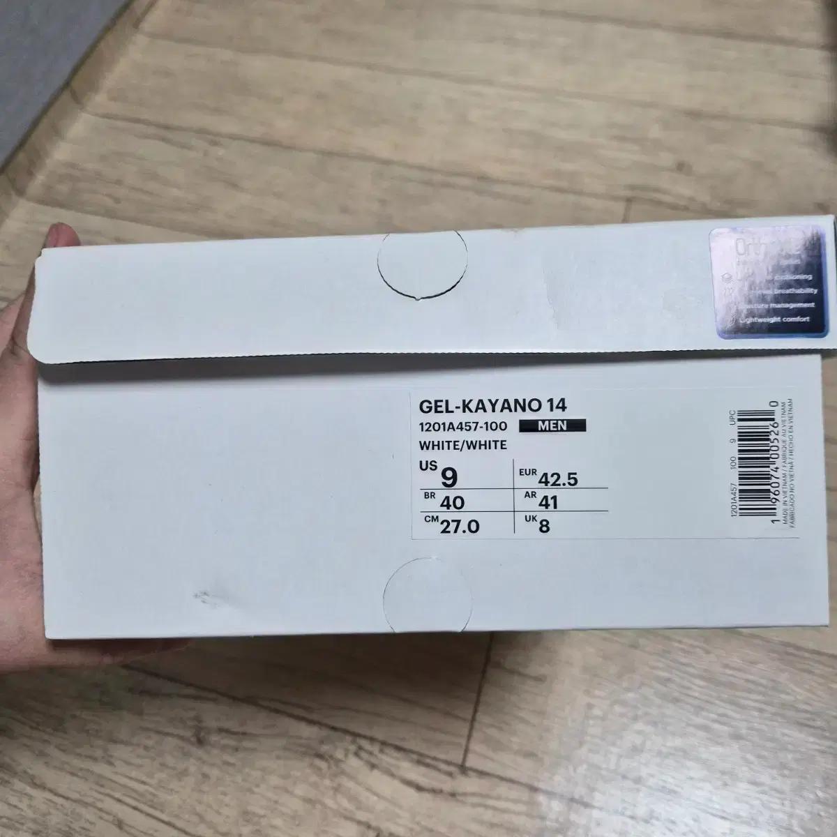 270 자운드 아식스 젤카야노14 실버화이트