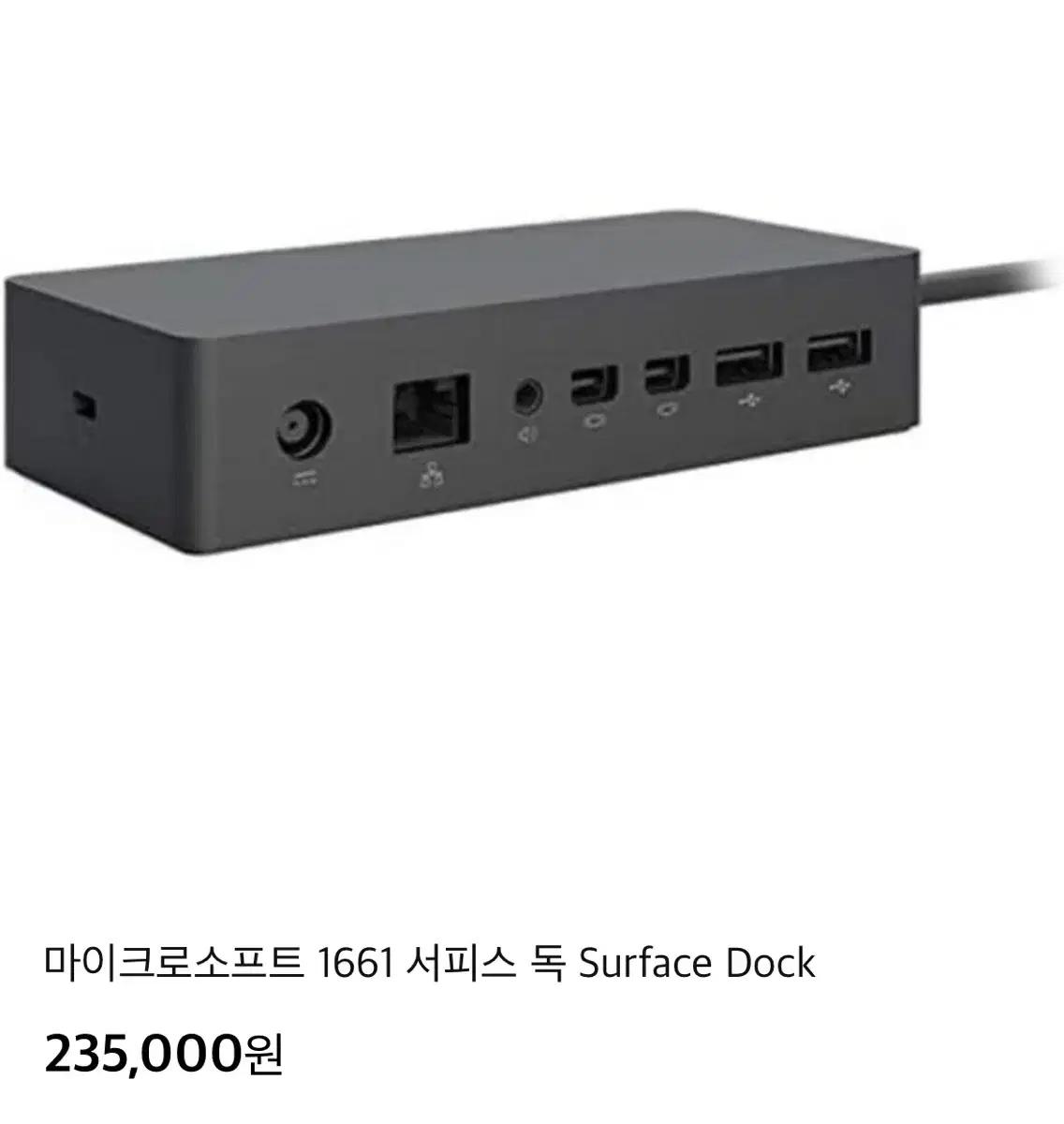 새상품) Microsoft 1661 서피스 독 Surface Dock
