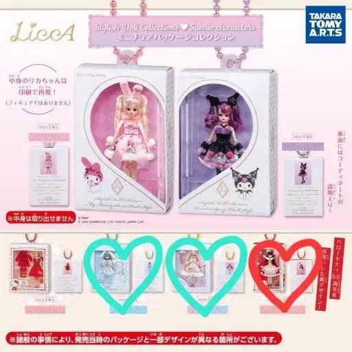 산리오 X 리카 인형 패키지 미니어쳐 챰 키링 가챠 헬로키티 키키라라