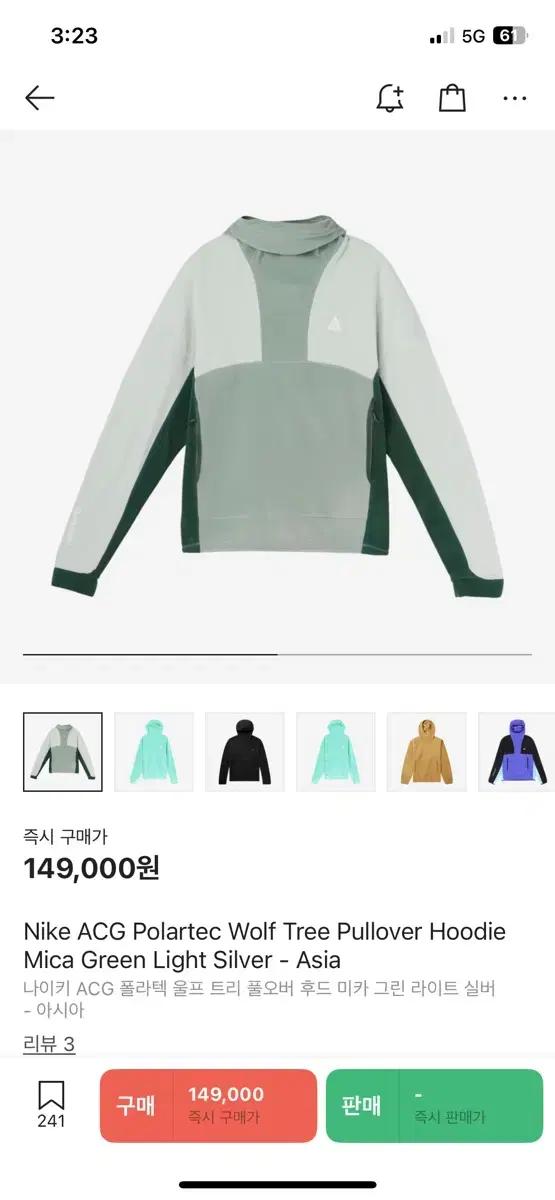 나이키 ACG 폴라텍 풀오버 후드티 그린