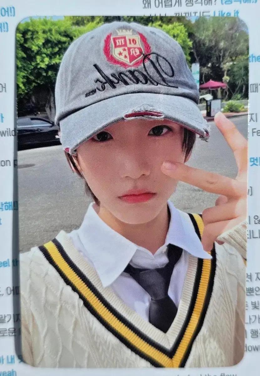 IDID 아이딧 공방포카 정세민