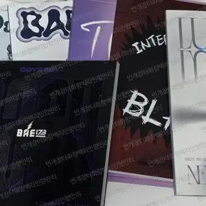 bae173 개봉 앨범 배칠삼 더블원