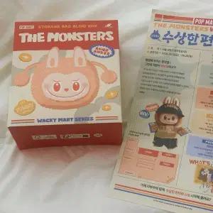 당일발송) 미개봉 한정판 정품 라부부 파우치 블루 파랑