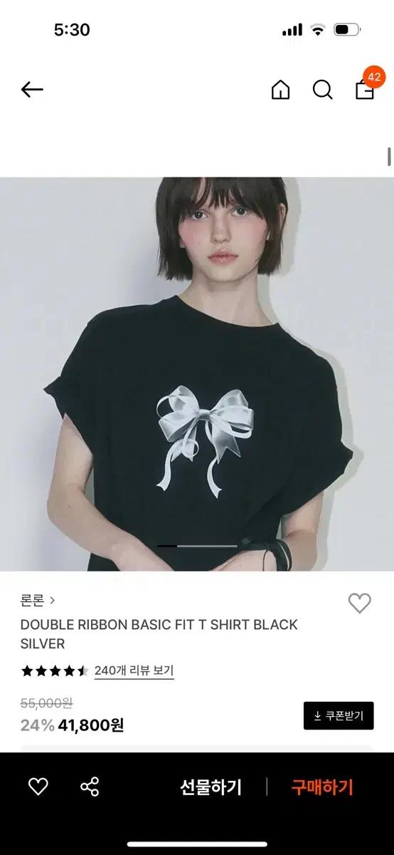론론 더블리본 티셔츠 자라 레니본