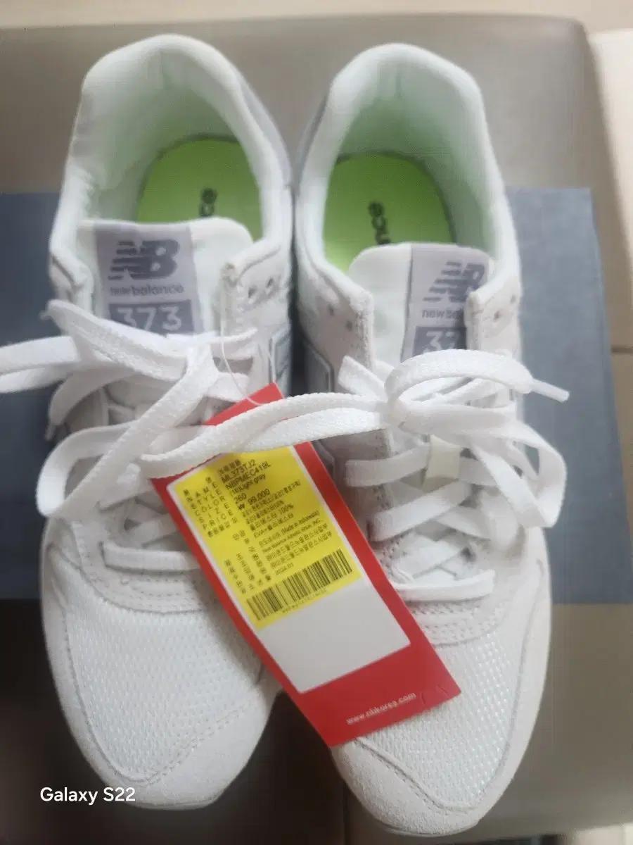 뉴발란스 373스니커즈 새상품