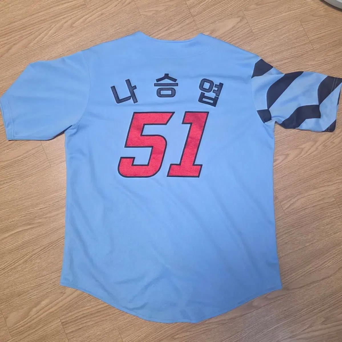 (A급) 롯데자이언츠 나승엽 바다 어센틱 유니폼 105
