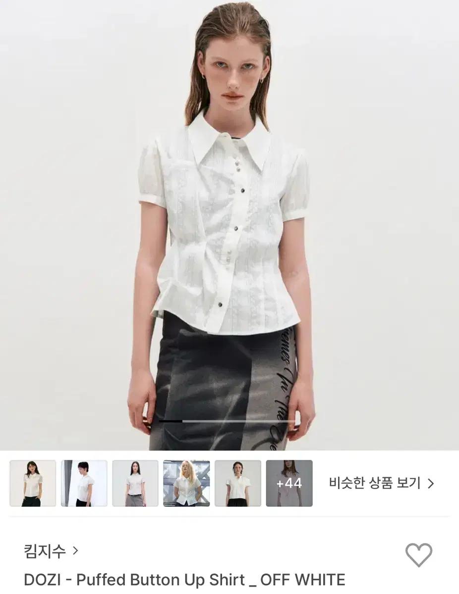 Kimzisu 킴지수 puffed button up shirt 오프화이트