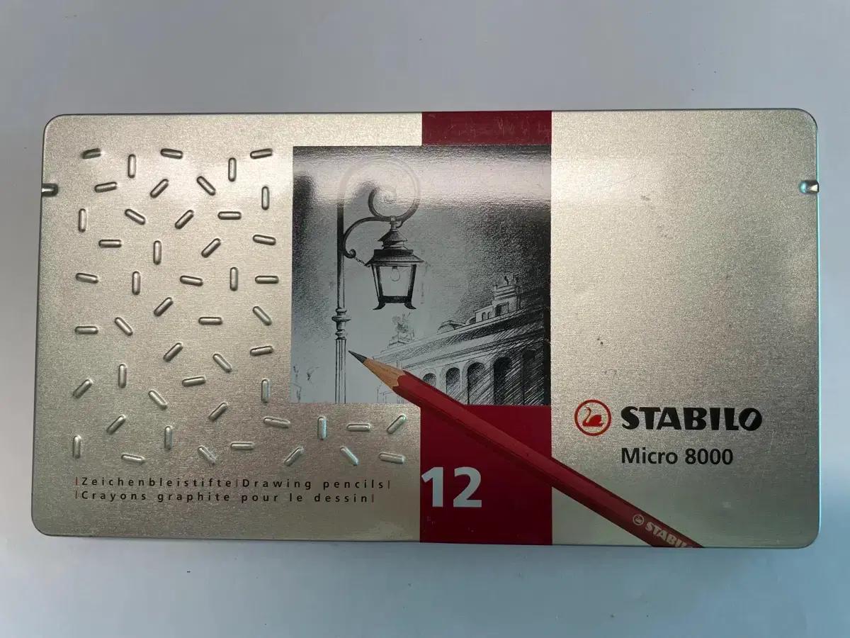 Stabilo micro 8000 마팔 경도 세트.12자루