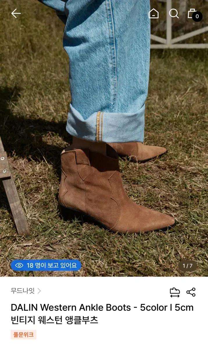 무드나잇 DALIN Western Ankle Boots 달린 웨스턴 앵클
