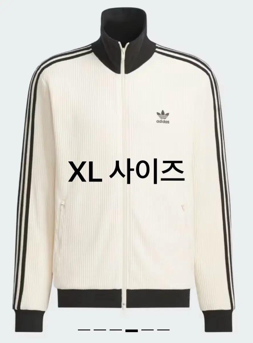 adidas 아디다스 와플져지 클래식 트랙탑 XL