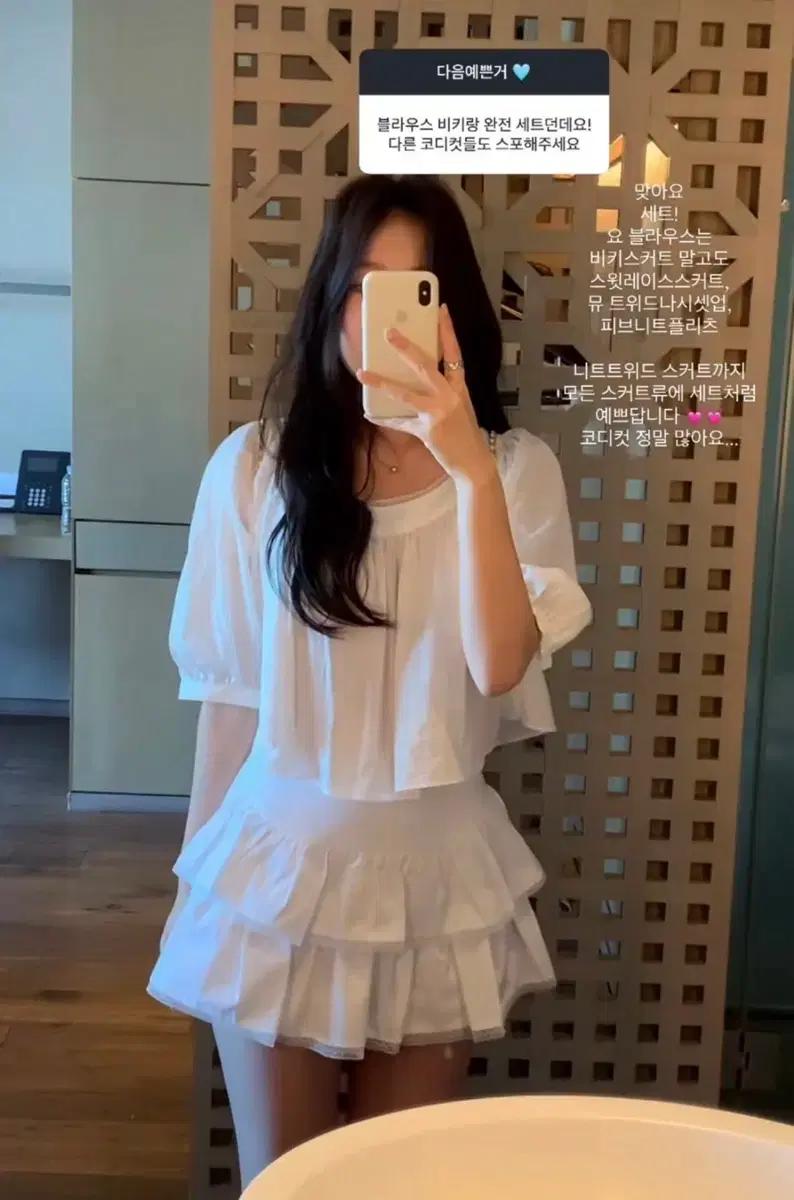 시예 티파니 블라우스