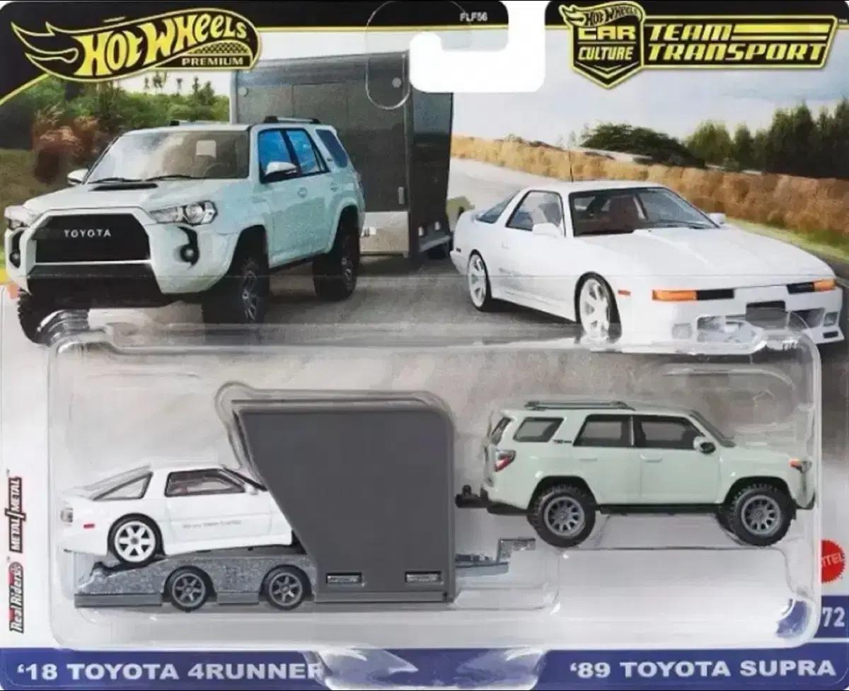1:64 핫휠 미니지티 팀 트랜스포트 4Runner & 수프라