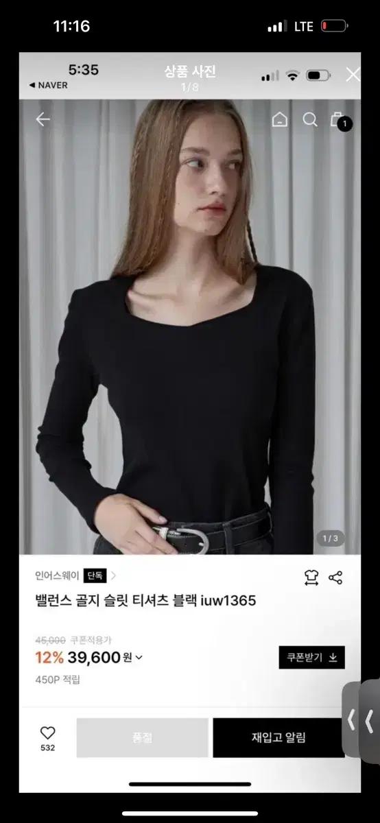 새상품) 더티스 스퀘어넥 티셔츠 블랙, 카키브라운