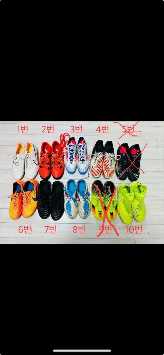 축구화 255,260,270(나이키/아디다스)