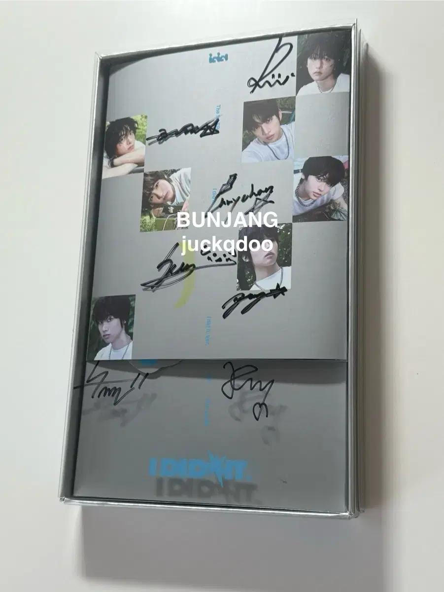 아이딧 친필싸인앨범 IDID autographed album