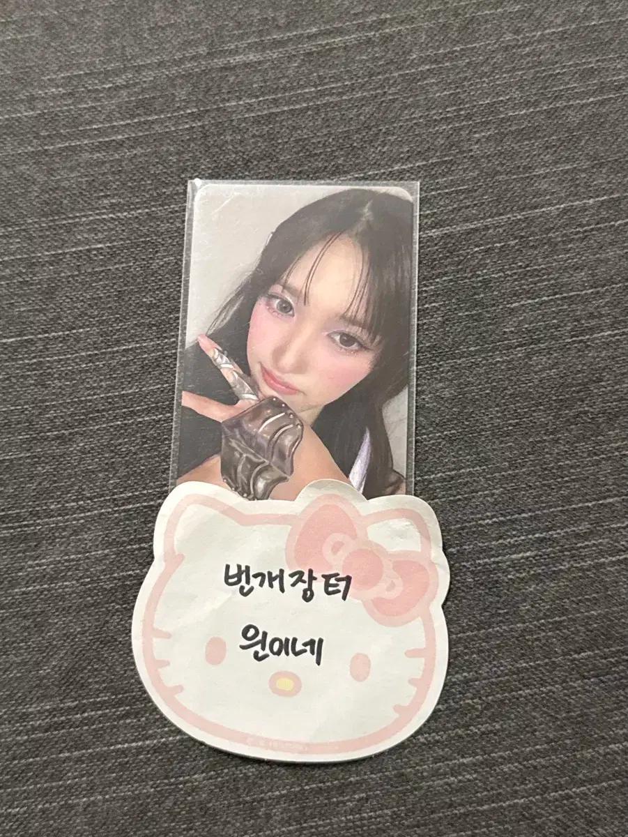 아이브 스위치 사웨 3차 특전 이서 포카