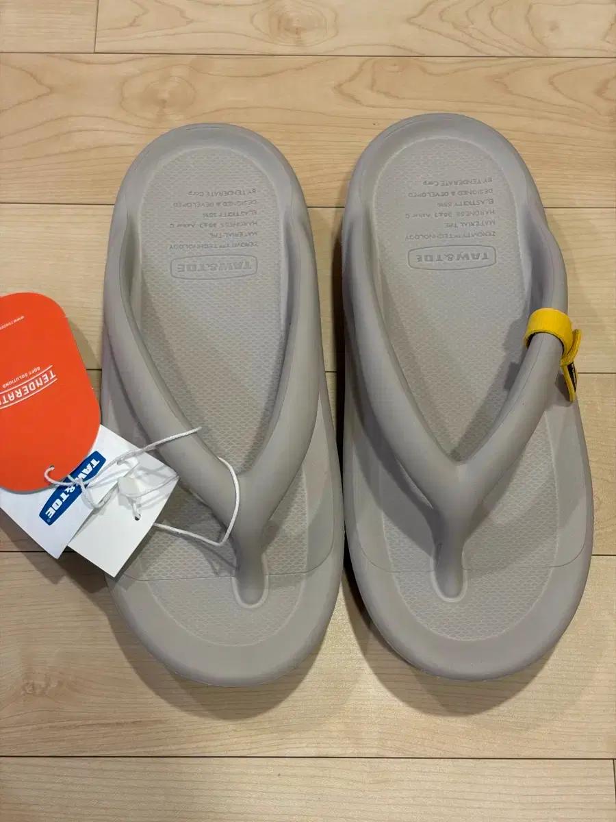 [270]  토앤토 새상품 제로비티 웜그레이