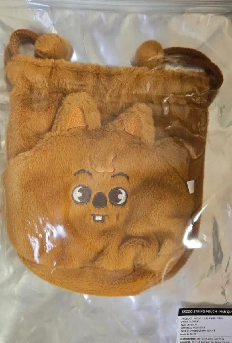 스트레이키즈 스키주 파우치 한쿼카 판매