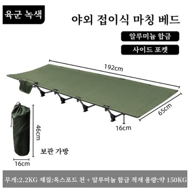 캠핑 초경량 와이드형 야전침대 매트 초경량 로우 야전침대