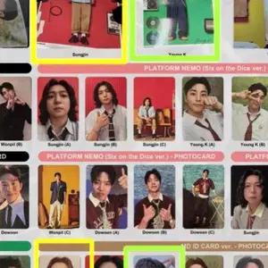 데이식스 데케이드 앨범/아이디카드 교환