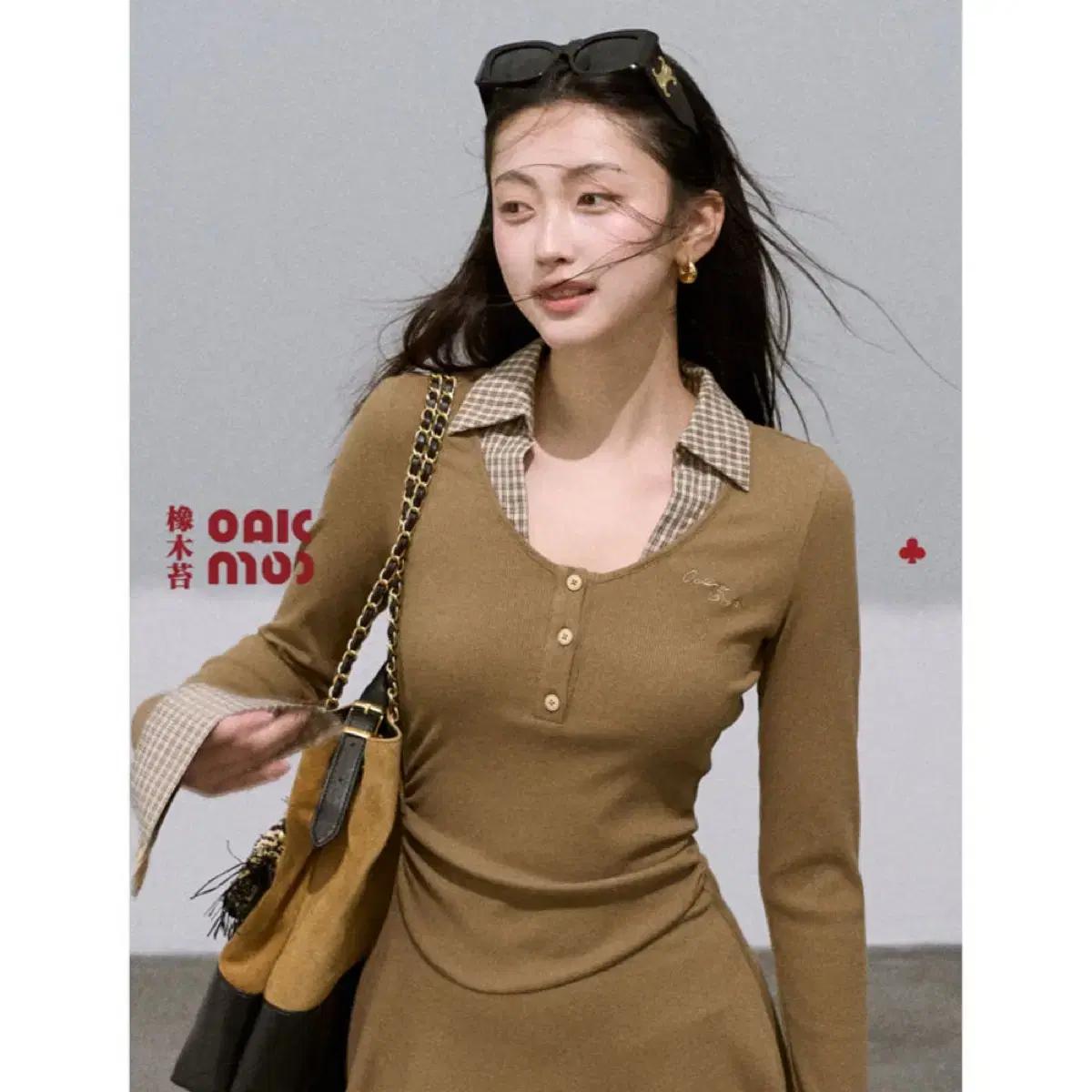 OAKMOO 원피스 페이크 투피스 슬림핏 긴팔 니트 원피스 (베이지)