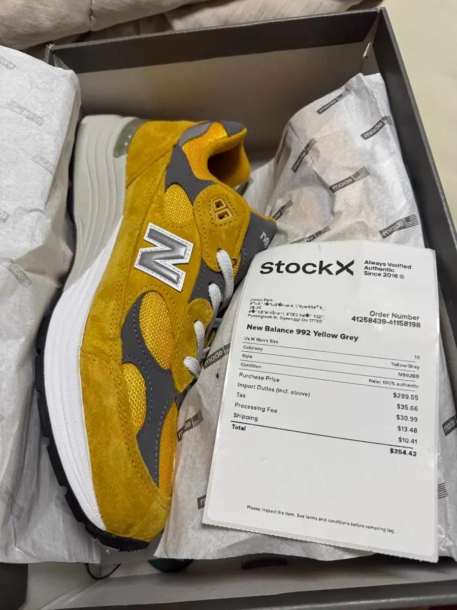 뉴발 992 yellow grey 판매