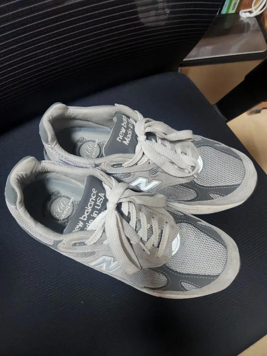 993 그레이