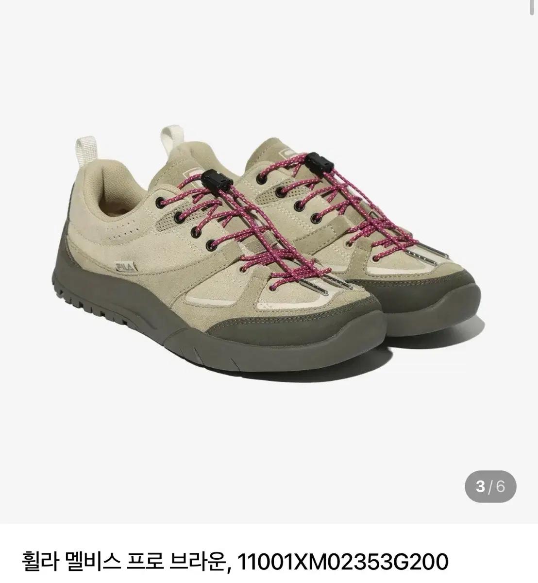 FILA 멜비스 브라운 230