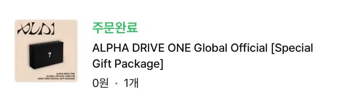 알파드라이브원 알디원 ALPHA DRIVE ONE 멤버쉽 멤버십 포토카드
