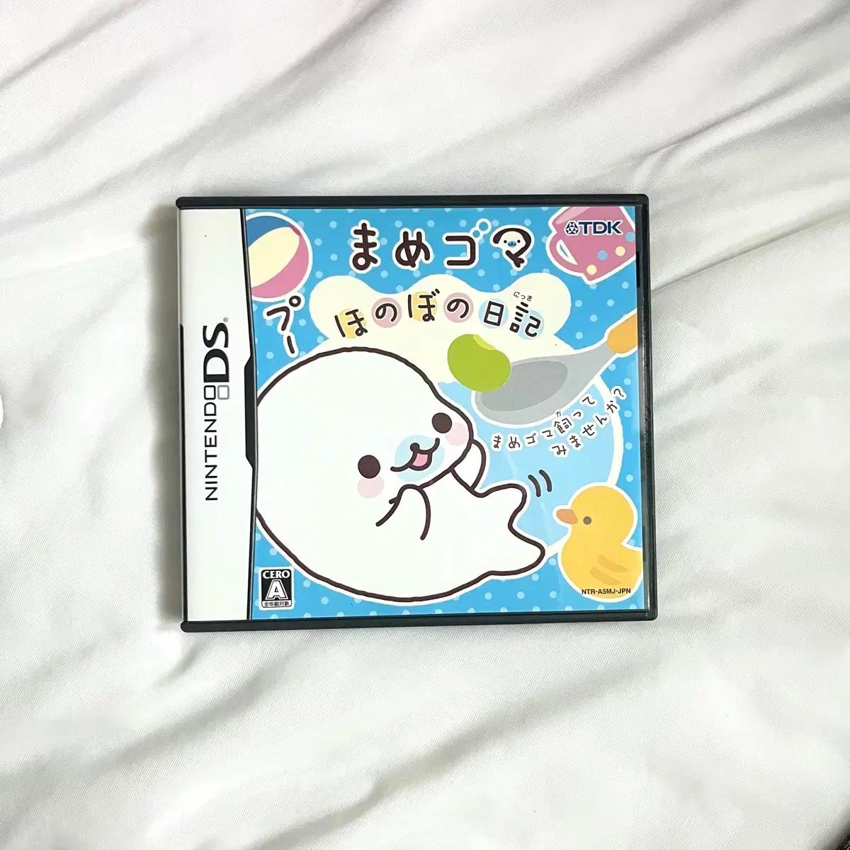 닌텐도 2 3ds 일판 희귀 칩 마메고마 따듯한 일기