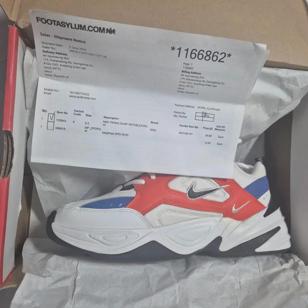 나이키 m2k 테크노 건담 우먼스260mm