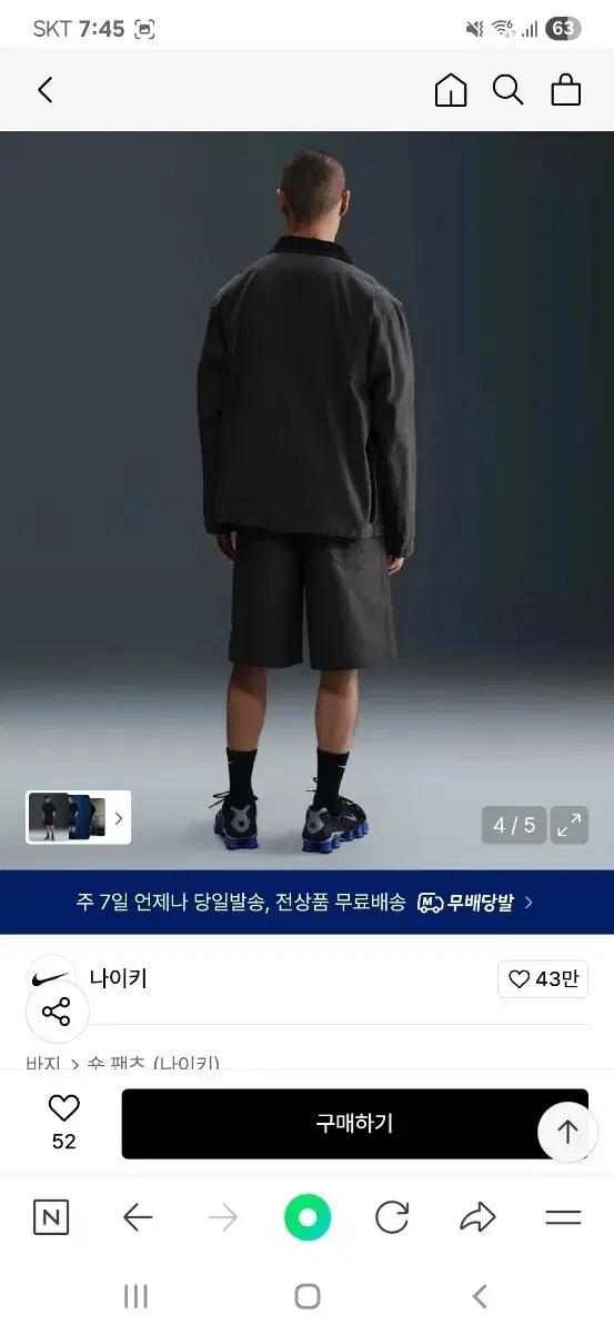 나이키 캔버스쇼츠