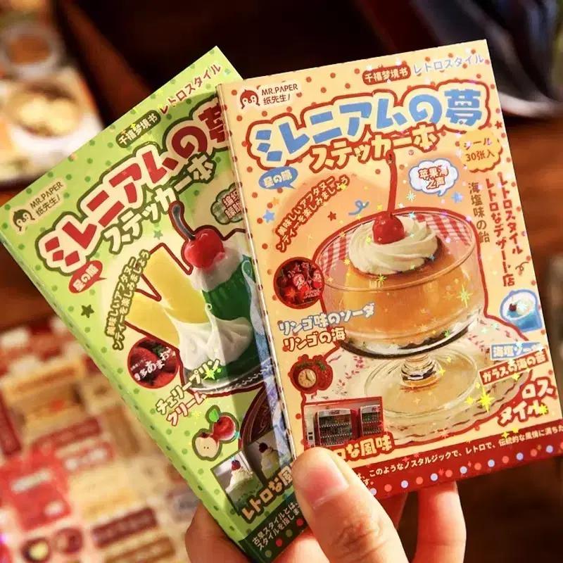 메론소다 커스타드 푸딩 스티커북 다꾸 스티커 y2k 레트로 빈티지