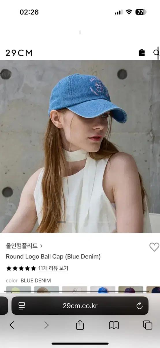 올인컴플리트 중청 볼캡 (거의새제품)