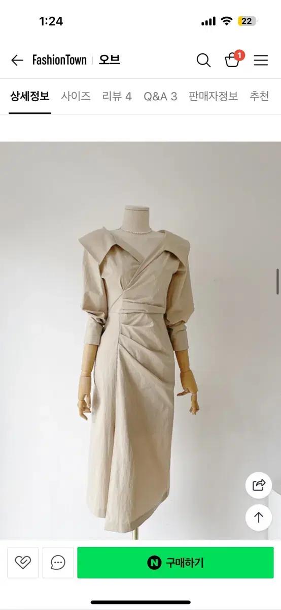 하객룩 추천 셔링원피스 새상품