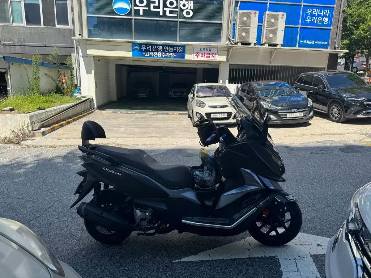 크루심알파125